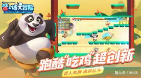 小魔女学园