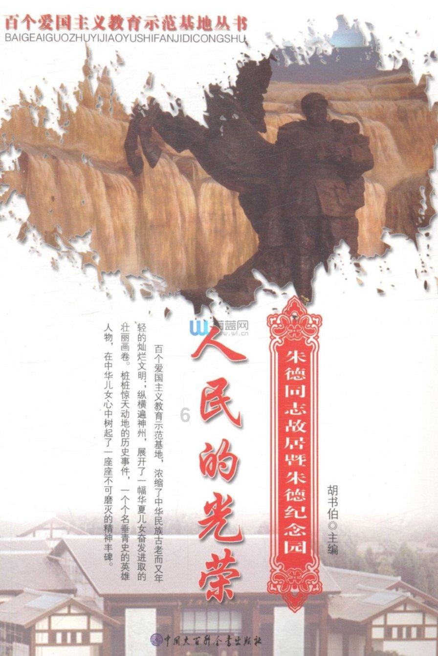 汪峰与新女友竟相差16岁，身高还超过他，看来有代沟了