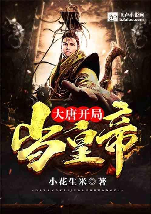 三国群英6