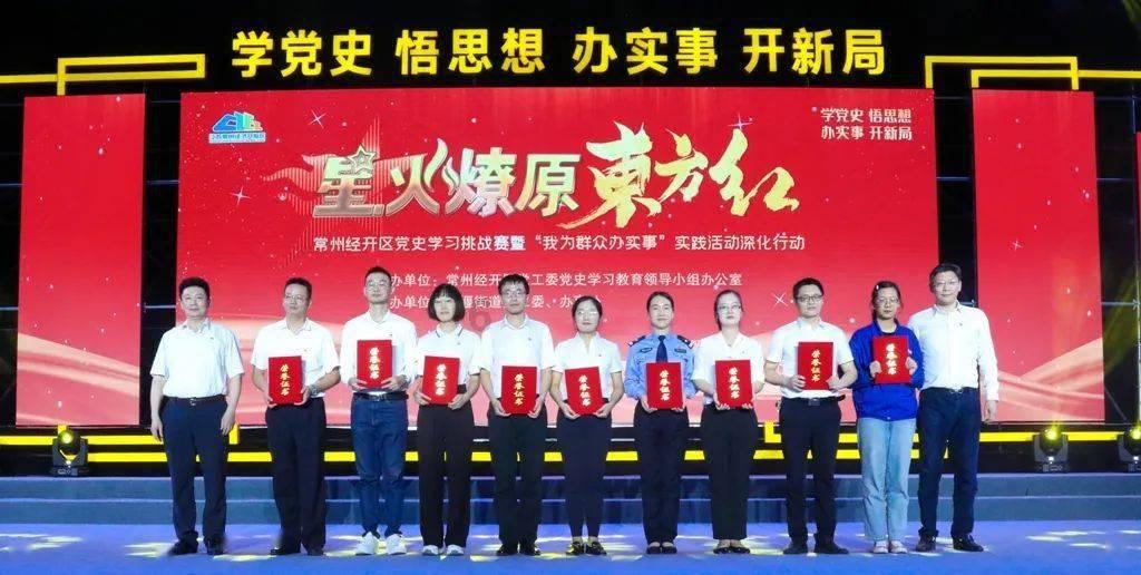 熊仔拼图