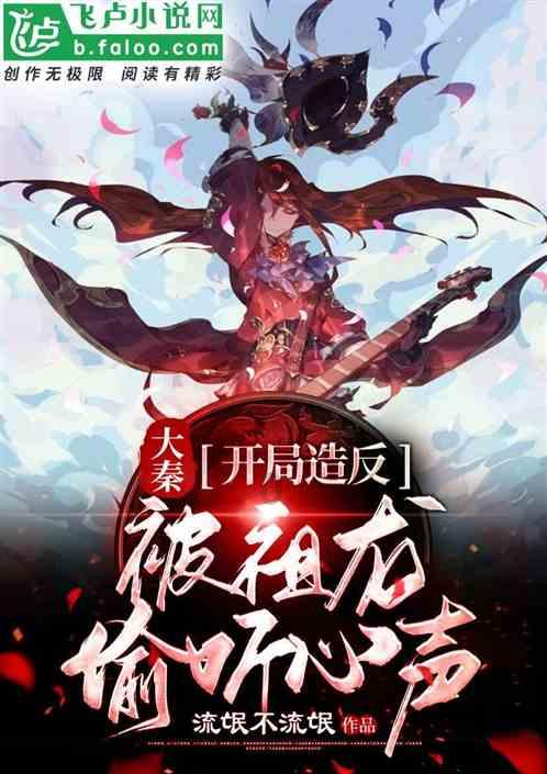 许敏儿媳要告支持许姚粉丝?一个细节透露实情,许姚粉丝成就田家